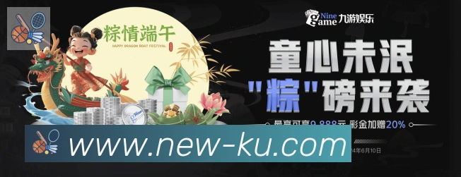 企业概况